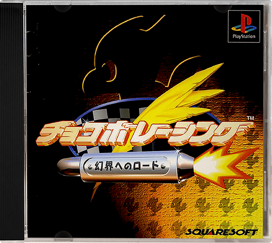 Chocobo Racing - Genkai e no Road box art for Playstation